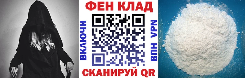 АМФ Розовый Алейск
