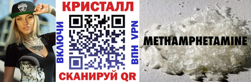 Купить  Алейск  АМФ 97% 