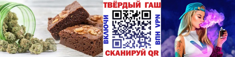 Купить закладки  Алейск  Cannafood марихуана 