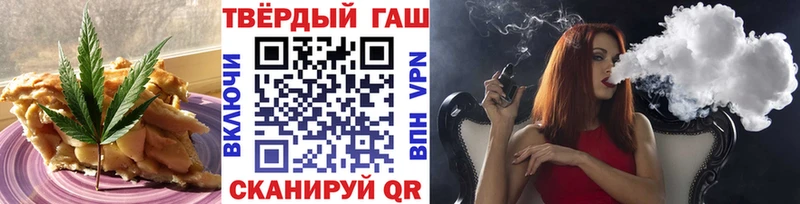 Cannafood конопля Алейск