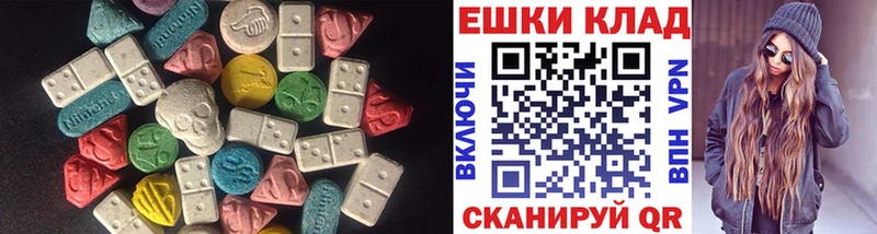 Купить  Алейск  Ecstasy Дубай 