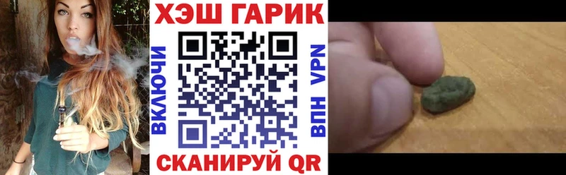 Гашиш Ice-O-Lator  Купить где  Алейск 