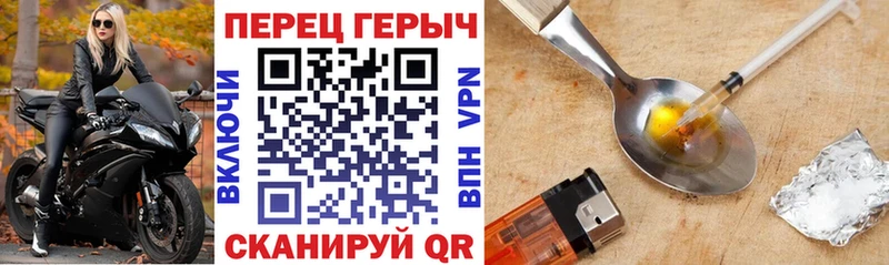 Купить  Алейск  Героин Heroin 