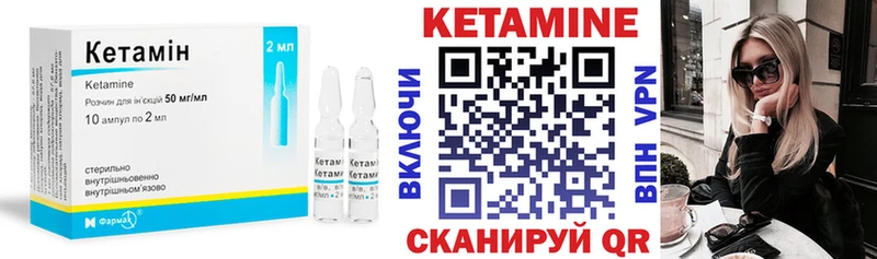 Купить  Алейск  КЕТАМИН ketamine 