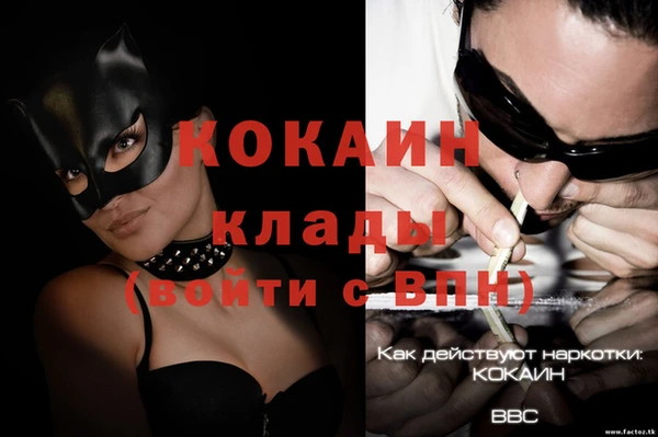 мефедрон Карпинск