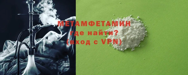 мефедрон Карпинск