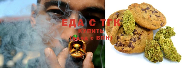 мефедрон Карпинск