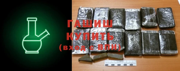 гидропоника Карталы