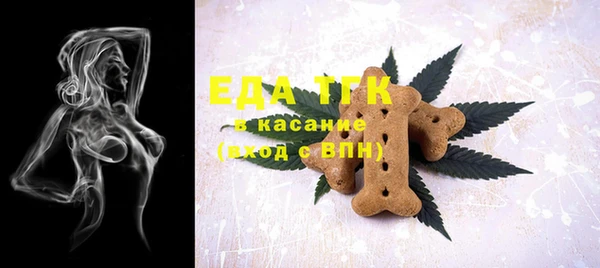 мефедрон Карпинск