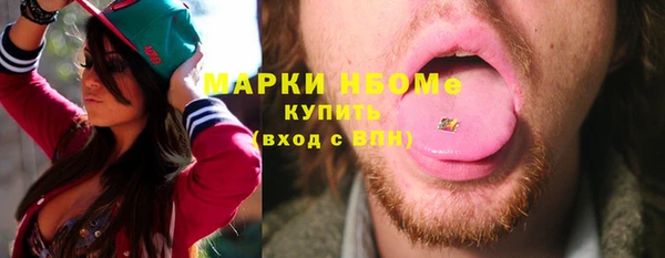 мефедрон Карпинск
