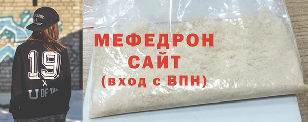 гидропоника Карталы