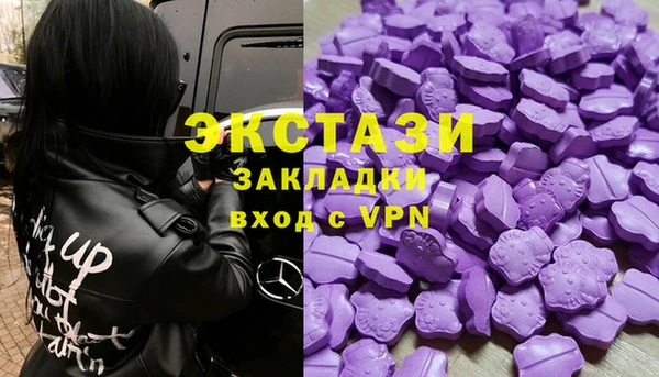 мефедрон Карпинск