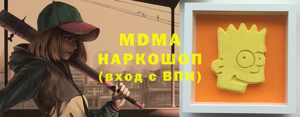 мефедрон Карпинск