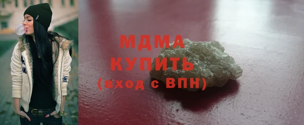 гидропоника Карталы