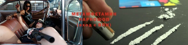 мефедрон Карпинск
