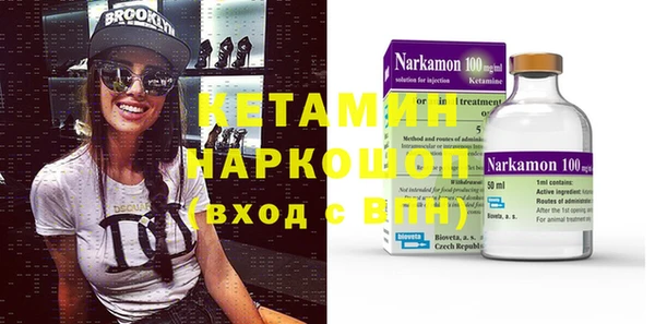 mix Касимов