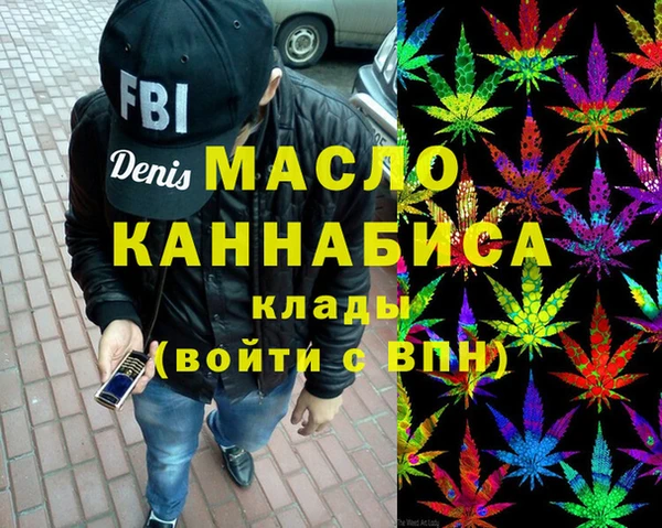 мефедрон Карпинск