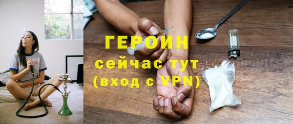 мефедрон Карпинск