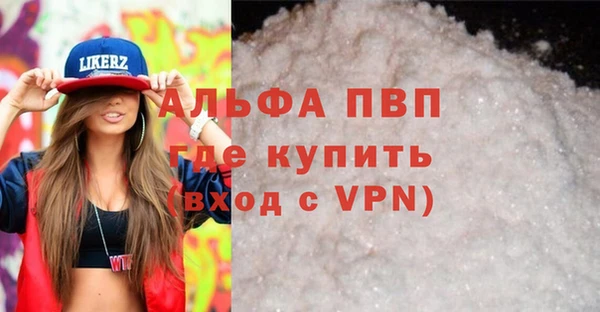 мефедрон Карпинск