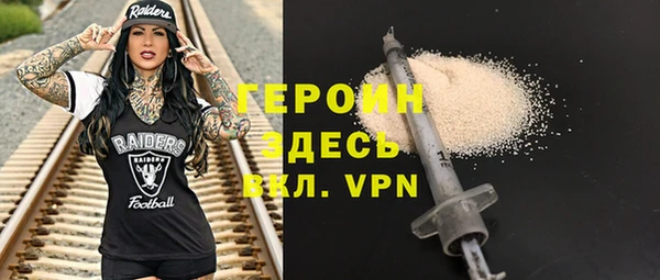 мефедрон Карпинск