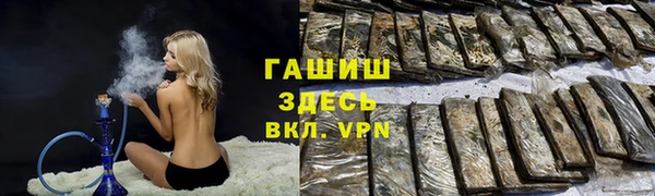 гидропоника Карталы