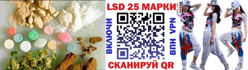 Купить закладки  Алейск  ЛСД экстази ecstasy 