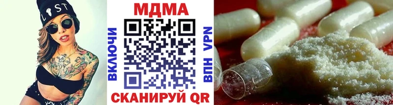MDMA VHQ  Купить где  Алейск 