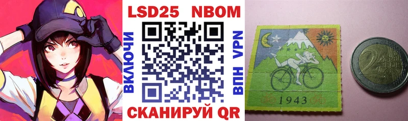 Марки NBOMe 1500мкг  Купить где  Алейск 